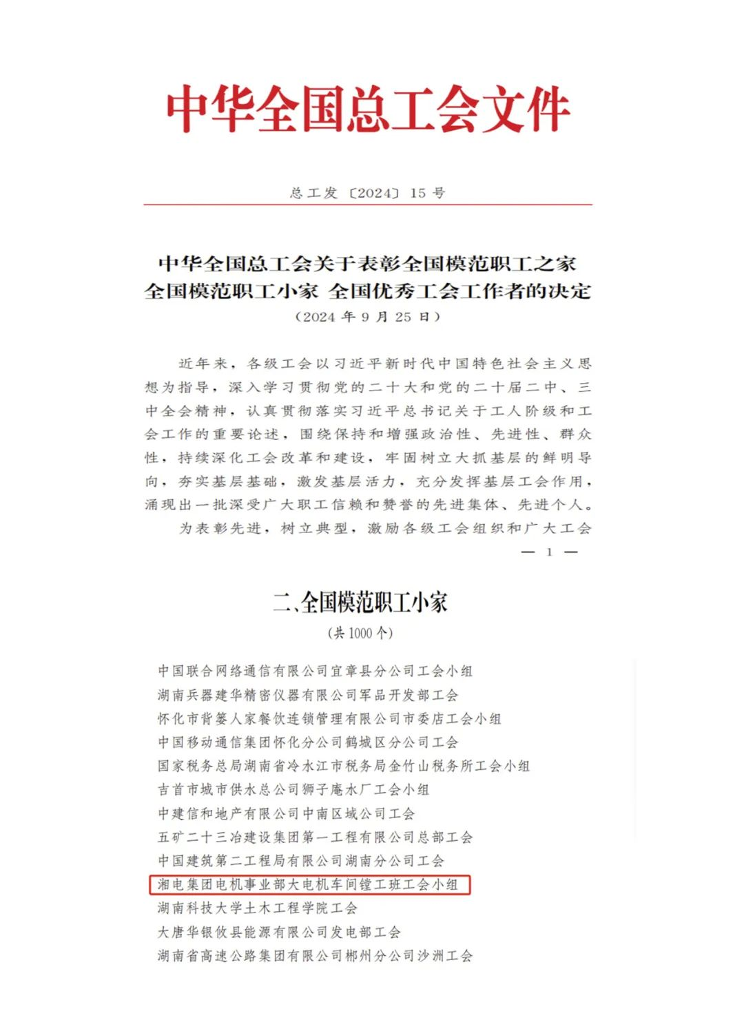 圖片5.png 圖片5.png